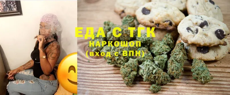 купить закладку  Камызяк  блэк спрут ссылка  Cannafood марихуана 