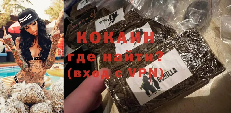 darknet формула  Камызяк  КОКАИН Колумбийский 