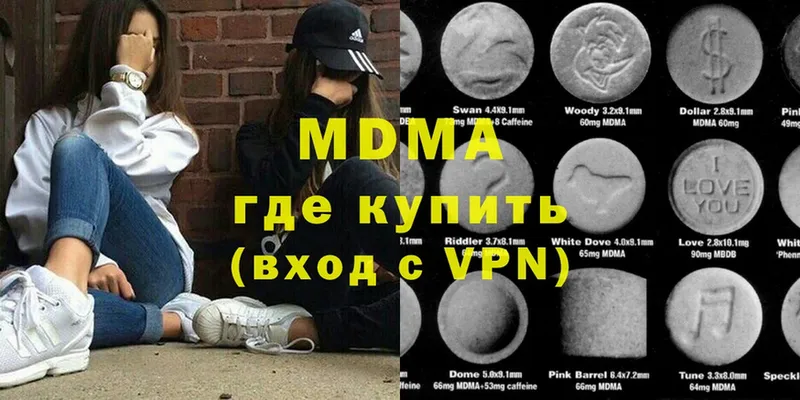 MDMA crystal  Камызяк 